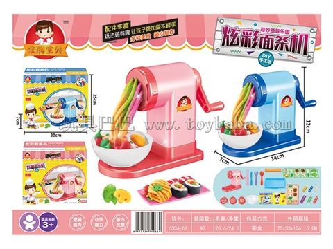 Colorful noodle machine