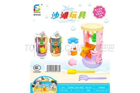 beach toys