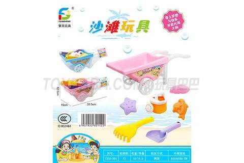 beach toys