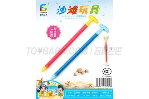beach toys