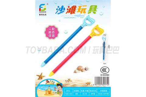 beach toys