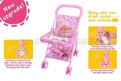 12 dolls + baby sunshade trolley (baby drink water pee, with bottle, toilet and diaper) upgrade