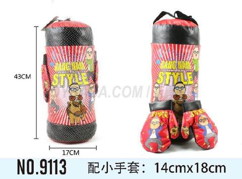 Uncle Bird Boxing Set