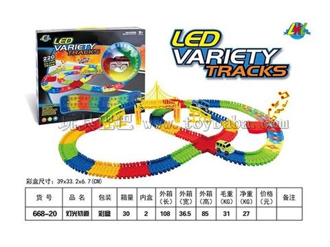 light track
