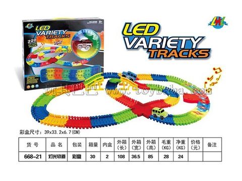 light track