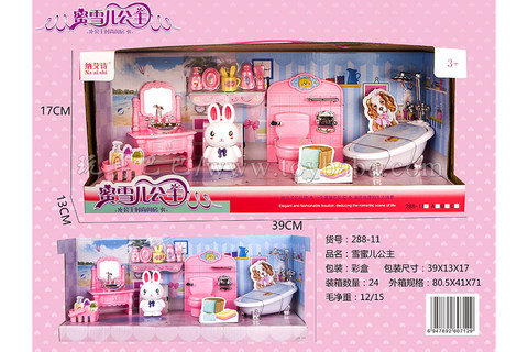 Princess Michelle Bathroom