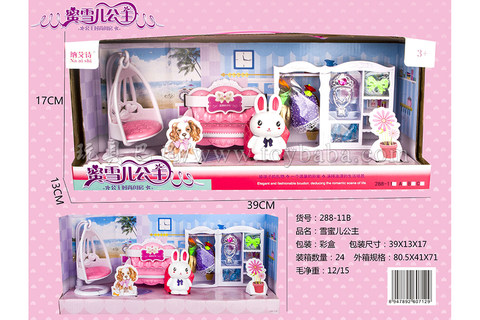 Michelle Princess Wardrobe