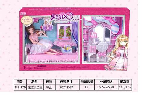 Princess Michelle Fashion Boudoir Babe Doll Girl Games Toys