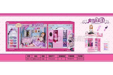 Princess Michelle Fashion Boudoir Wardrobe Babe Doll