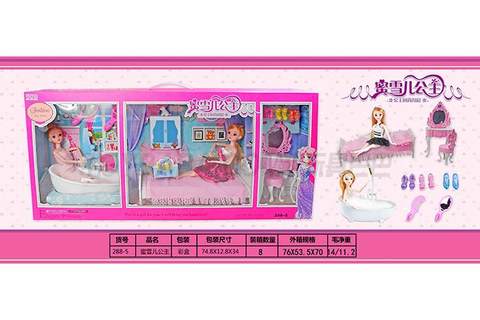 Princess Michelle Fashion Boudoir Bathroom Babe Doll