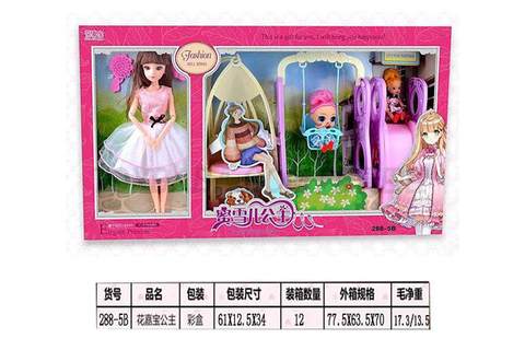 Princess Michelle Dream Amusement Park Babe Doll Girl Games Toys