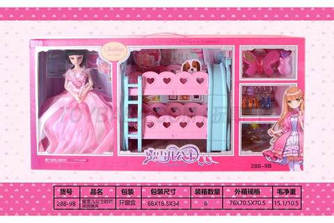 Princess Michelle's fashionable boudoir bed Babe doll
