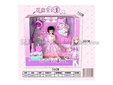 花嘉宝公主套装