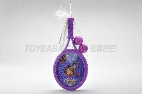 Children's sports toys rackets small membrane rackets