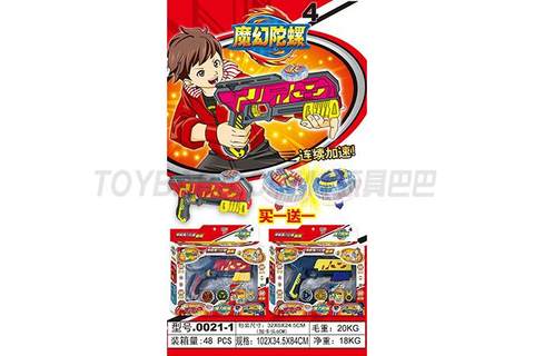 Children's cartoon top toy series Magic top 4