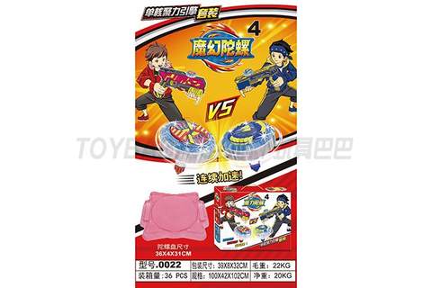 Children's cartoon top toy series Magic top 4