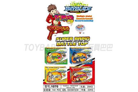 Children's cartoon top toy series burst gun top