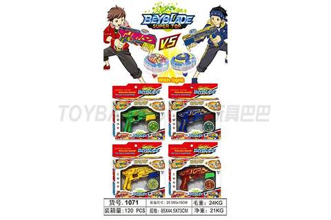 Children's cartoon top toy series burst gun top