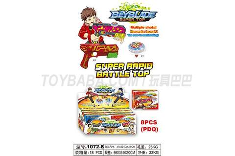 Children's cartoon top toy series burst gun top