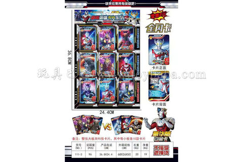Ott Hero Card (9 packs)