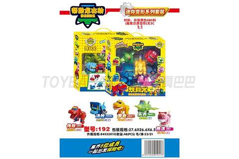 Children's cartoon toy series help the dragon