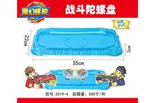 儿童益智陀螺玩具 35cm战斗陀螺盘