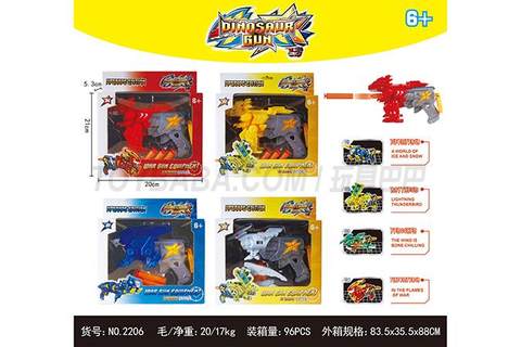 Children's cartoon toy series dinosaur war gun