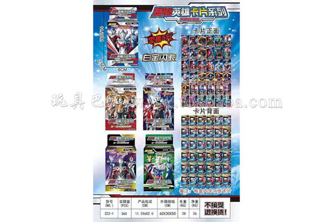 Ott Hero Card