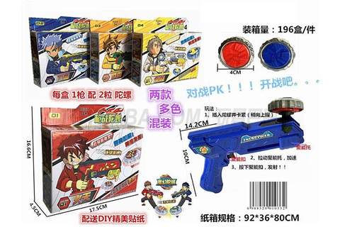 Children's top toy gun Top gun