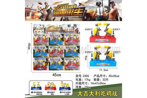 Children's cartoon toy series remote mini battle robot