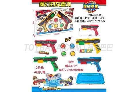 Children's top toy gun spray paint top gun