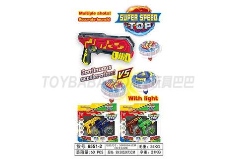 Children's cartoon top toy series burst gun top