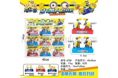 Children's cartoon toy series mini battle robot