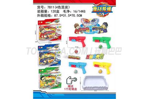 Children's top toy gun solid color top gun