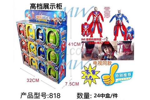 Children's film and television toy series Oort eggs
