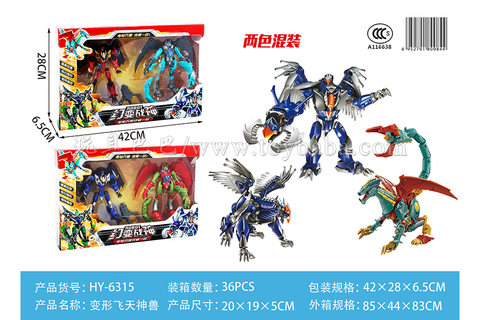 Transforming Flying Beast