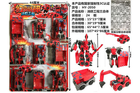Four-in-one Giant God of War King Kong