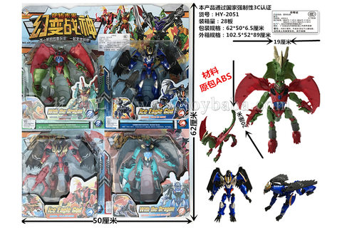 Phantom God of War Beast Team