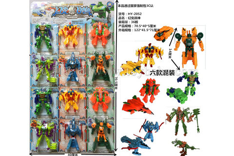 Phantom God of War: Transformation Team