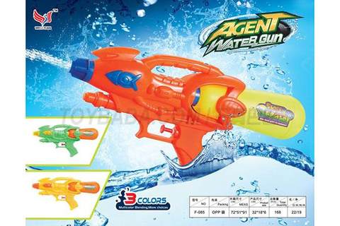 Solid color water gun