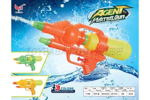 Solid color water gun