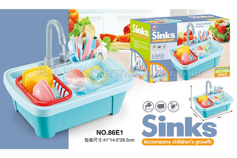 Electric vegetable washing basin children's educational toy