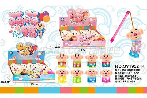 Mengmeng pig rainbow circle lantern