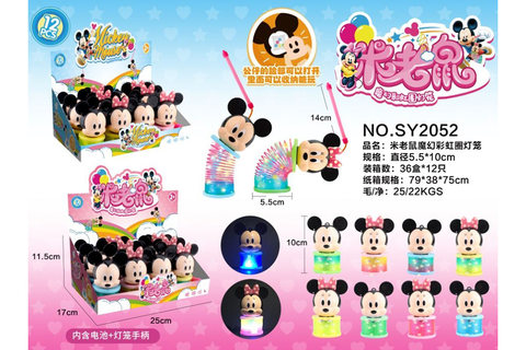 Mickey Mouse Magic Rainbow Ring Lantern