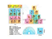马达加斯彩虹圈