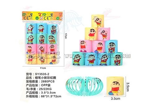 Crayon Xiaoxin Rainbow Circle