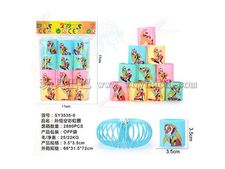 孙悟空彩虹圈
