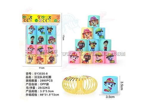 Wangwang Team Rainbow Circle