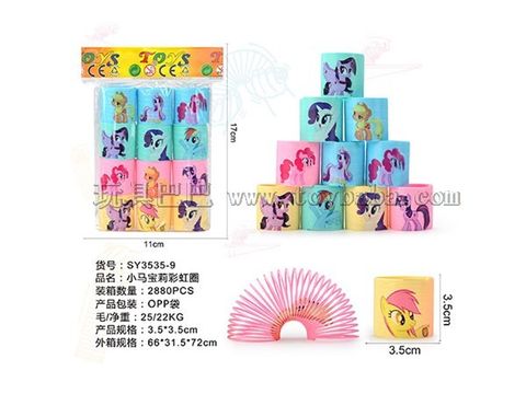Pony Baoli Rainbow Circle