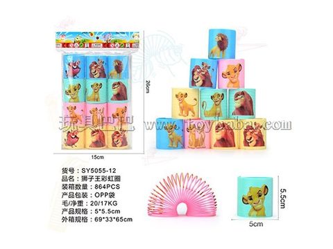 Lion King Rainbow Circle
